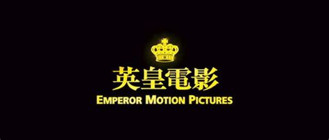 Emperor Motion Pictures